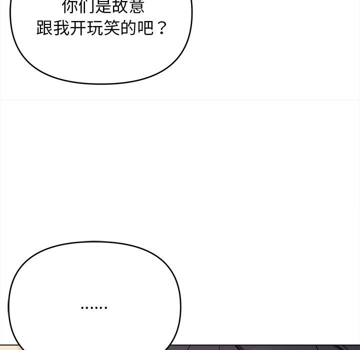 [韩国漫画] 大学生活就从社团开始  校园,女学生,巨乳大奶#[163P]-34