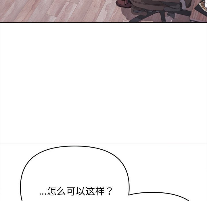 [韩国漫画] 大学生活就从社团开始  校园,女学生,巨乳大奶#[163P]-40