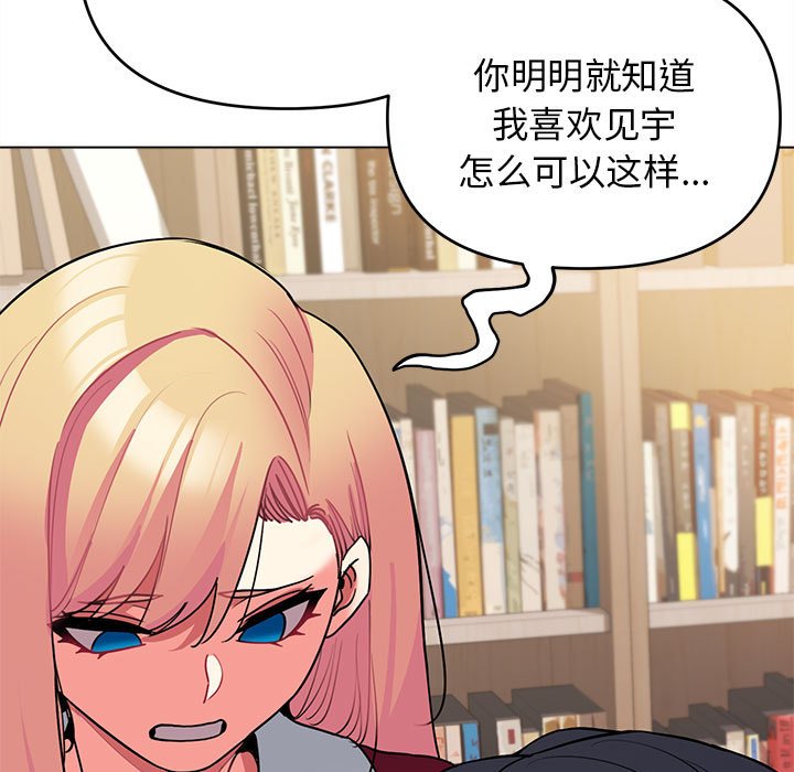 [韩国漫画] 大学生活就从社团开始  校园,女学生,巨乳大奶#[163P]-41