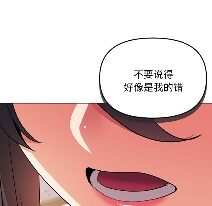 [韩国漫画] 大学生活就从社团开始  校园,女学生,巨乳大奶#[163P]-44