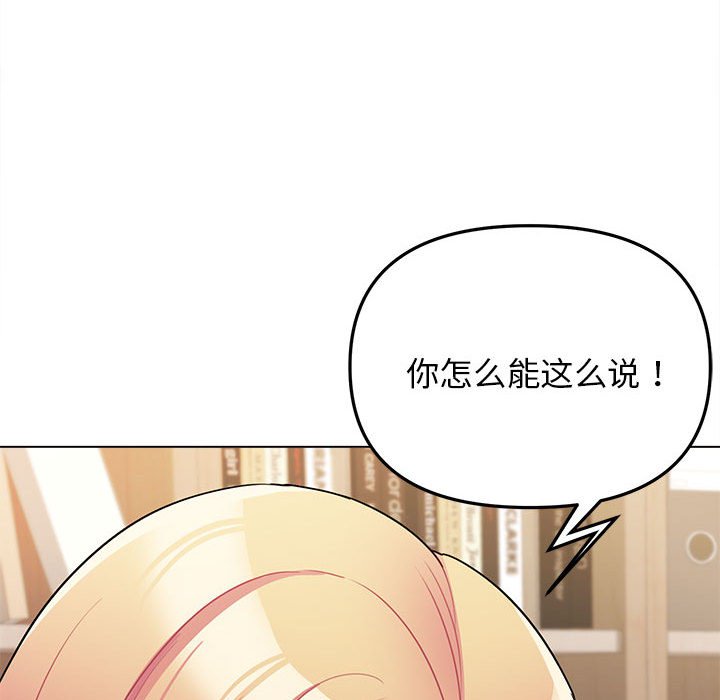 [韩国漫画] 大学生活就从社团开始  校园,女学生,巨乳大奶#[163P]-48