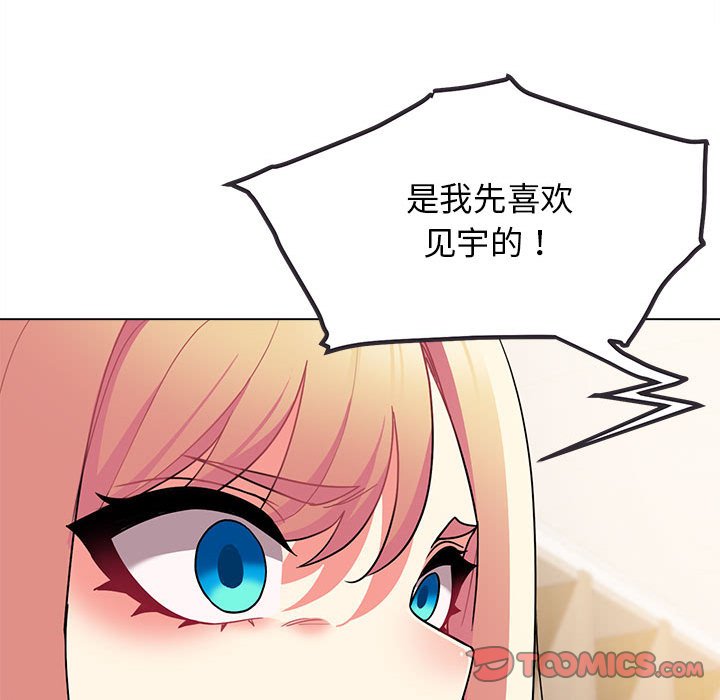 [韩国漫画] 大学生活就从社团开始  校园,女学生,巨乳大奶#[163P]-51