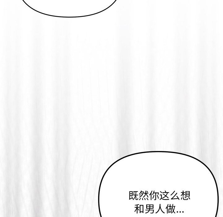 [韩国漫画] 大学生活就从社团开始  校园,女学生,巨乳大奶#[163P]-62