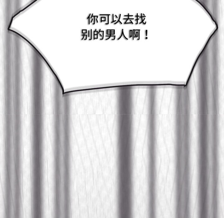 [韩国漫画] 大学生活就从社团开始  校园,女学生,巨乳大奶#[163P]-65