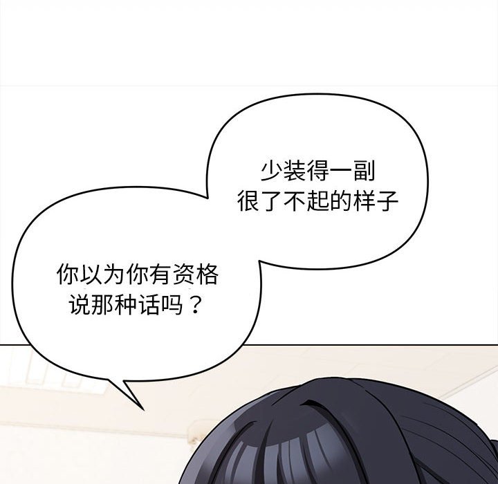 [韩国漫画] 大学生活就从社团开始  校园,女学生,巨乳大奶#[163P]-73