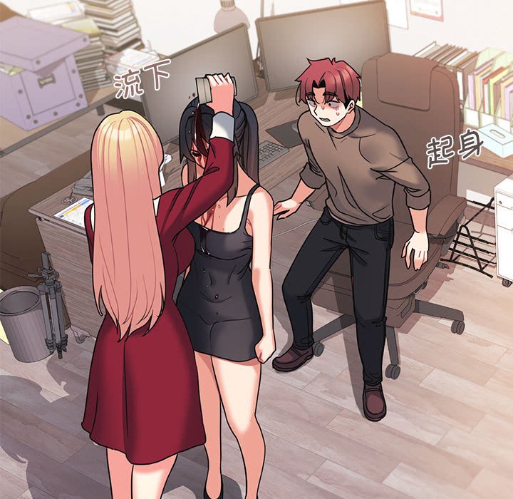 [韩国漫画] 大学生活就从社团开始  校园,女学生,巨乳大奶#[163P]-83