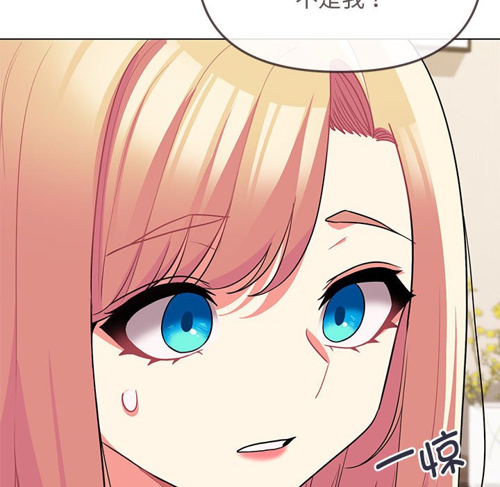 [韩国漫画] 大学生活就从社团开始  校园,女学生,巨乳大奶#[149P]-100