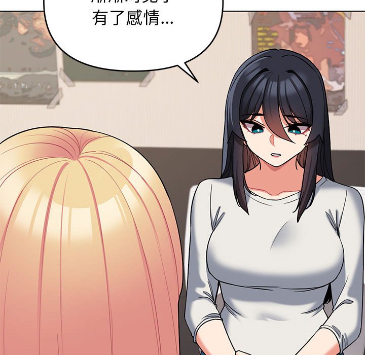 [韩国漫画] 大学生活就从社团开始  校园,女学生,巨乳大奶#[149P]-103