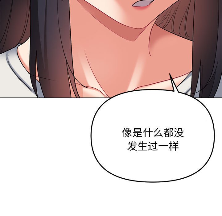 [韩国漫画] 大学生活就从社团开始  校园,女学生,巨乳大奶#[149P]-108