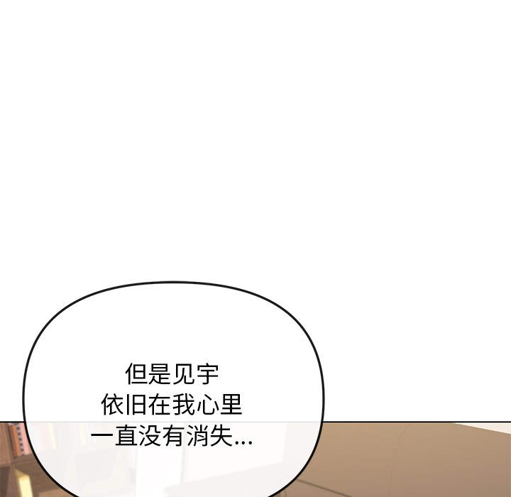 [韩国漫画] 大学生活就从社团开始  校园,女学生,巨乳大奶#[149P]-109