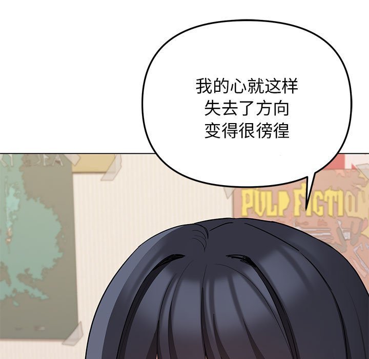 [韩国漫画] 大学生活就从社团开始  校园,女学生,巨乳大奶#[149P]-111