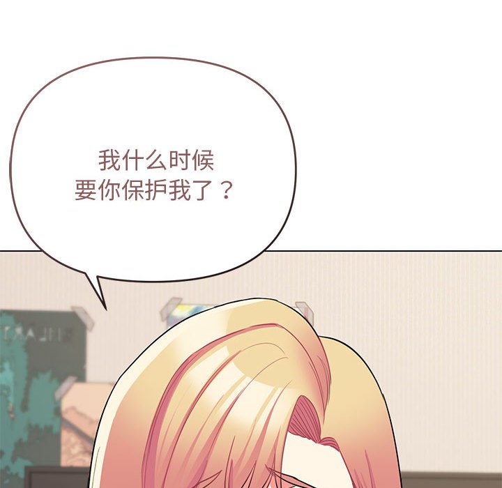 [韩国漫画] 大学生活就从社团开始  校园,女学生,巨乳大奶#[149P]-120