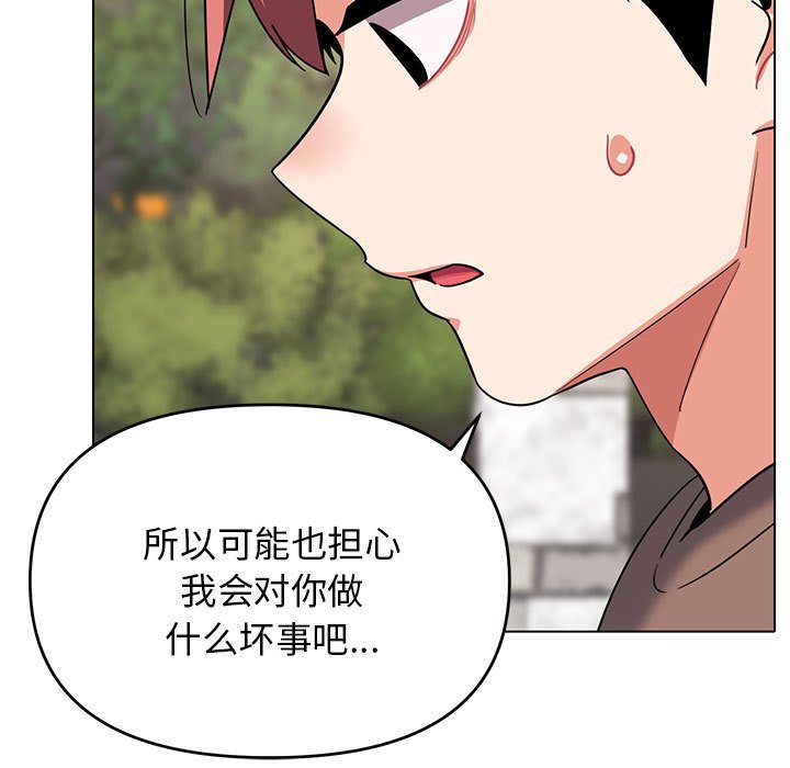 [韩国漫画] 大学生活就从社团开始  校园,女学生,巨乳大奶#[149P]-13