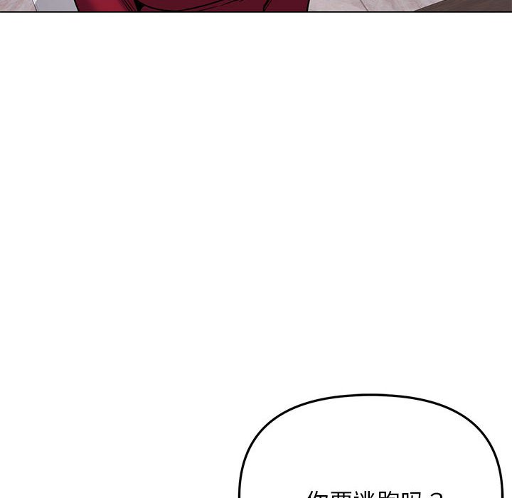 [韩国漫画] 大学生活就从社团开始  校园,女学生,巨乳大奶#[149P]-137