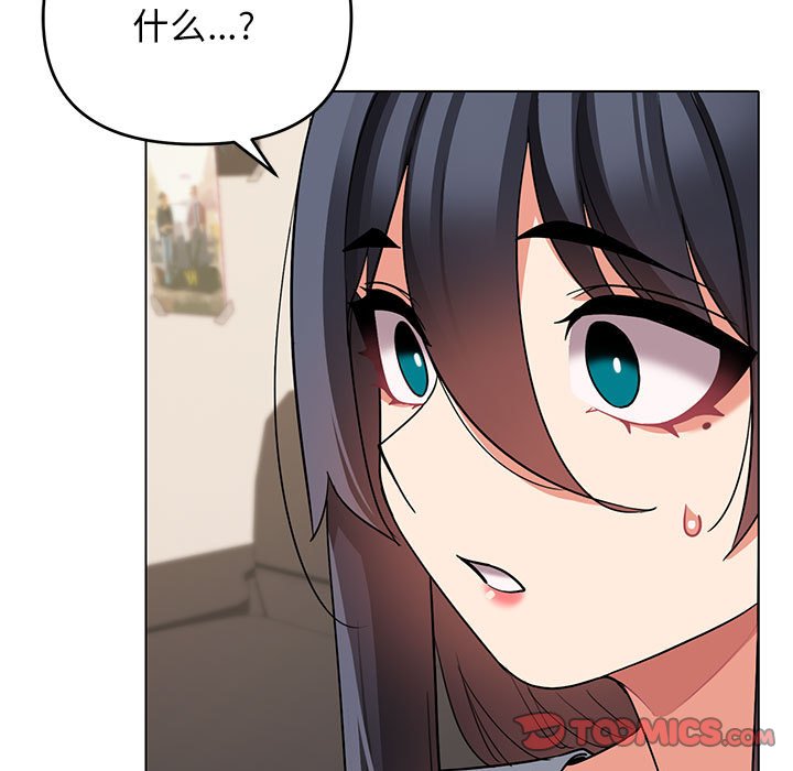 [韩国漫画] 大学生活就从社团开始  校园,女学生,巨乳大奶#[149P]-140