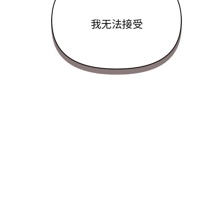 [韩国漫画] 大学生活就从社团开始  校园,女学生,巨乳大奶#[149P]-148