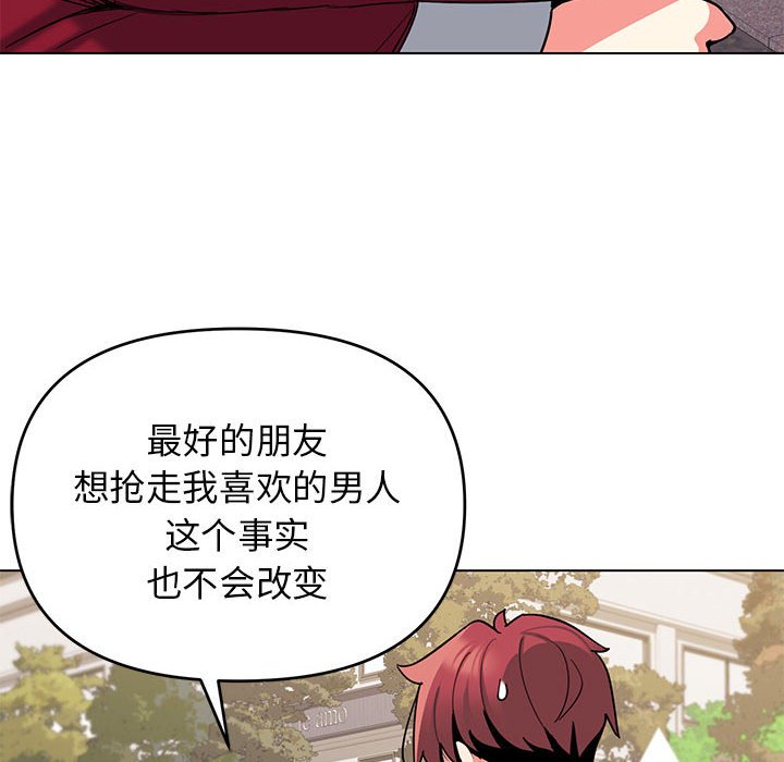 [韩国漫画] 大学生活就从社团开始  校园,女学生,巨乳大奶#[149P]-35