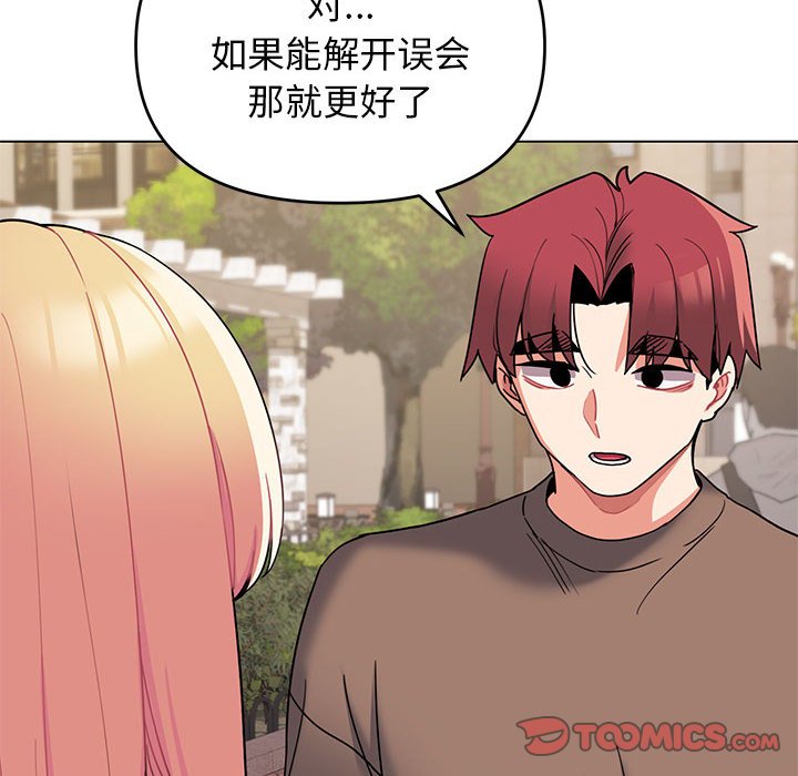 [韩国漫画] 大学生活就从社团开始  校园,女学生,巨乳大奶#[149P]-44