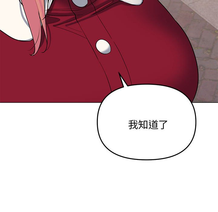 [韩国漫画] 大学生活就从社团开始  校园,女学生,巨乳大奶#[149P]-47
