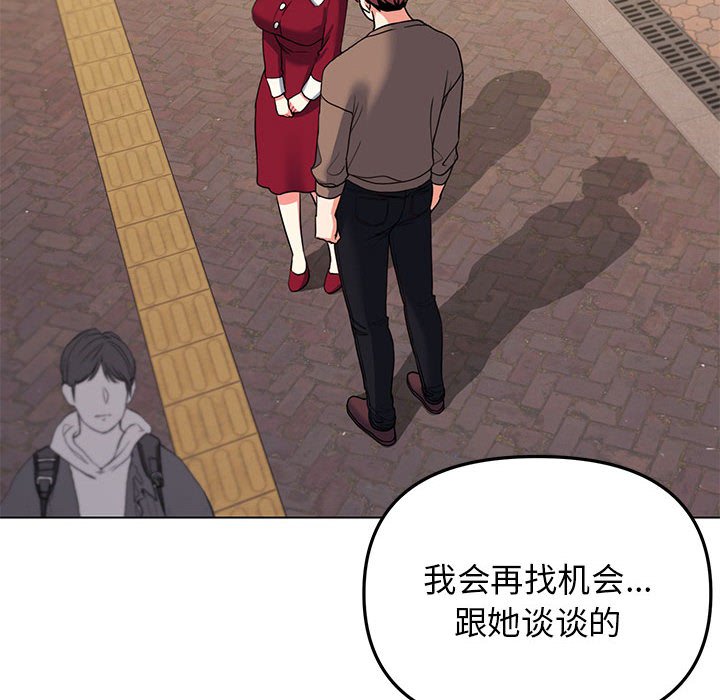 [韩国漫画] 大学生活就从社团开始  校园,女学生,巨乳大奶#[149P]-49