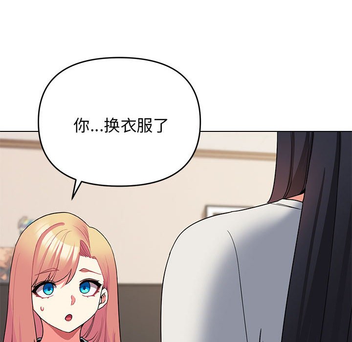 [韩国漫画] 大学生活就从社团开始  校园,女学生,巨乳大奶#[149P]-61