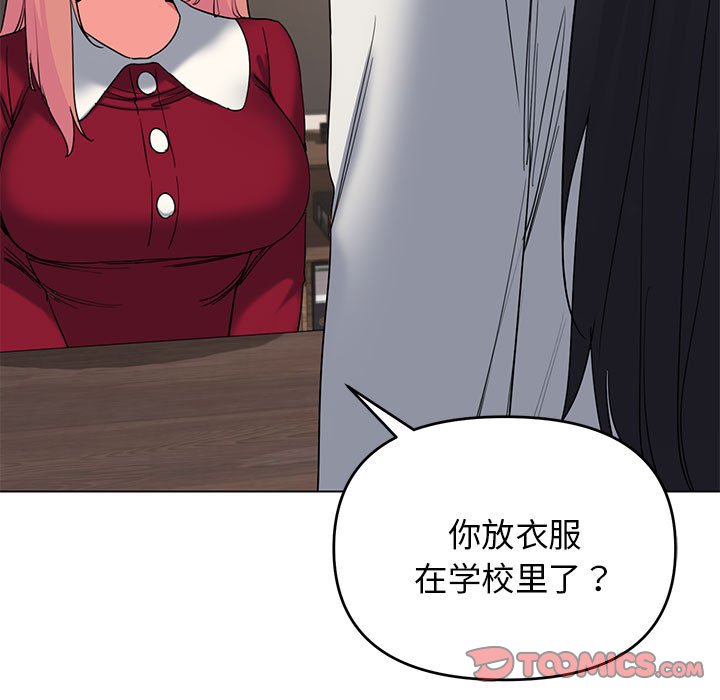 [韩国漫画] 大学生活就从社团开始  校园,女学生,巨乳大奶#[149P]-62
