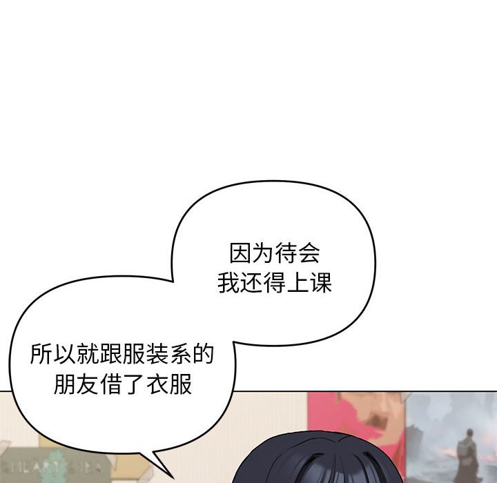 [韩国漫画] 大学生活就从社团开始  校园,女学生,巨乳大奶#[149P]-63
