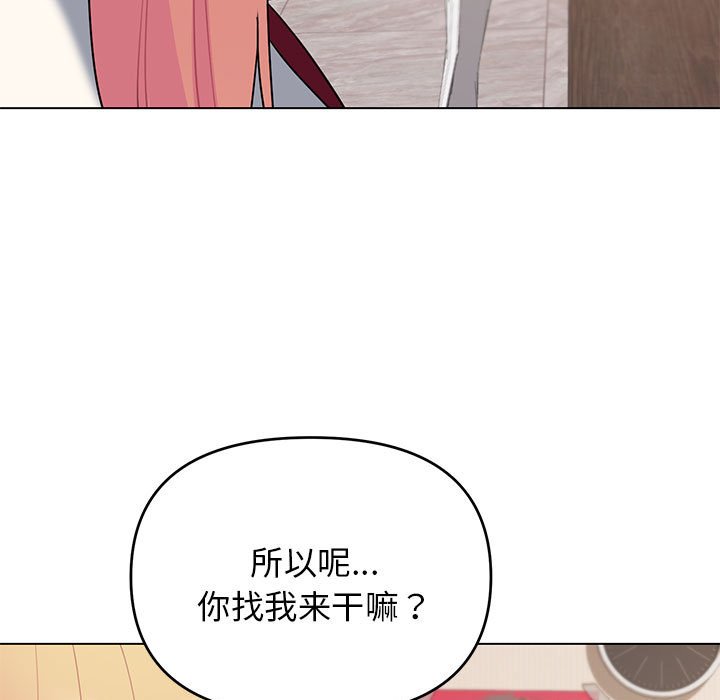 [韩国漫画] 大学生活就从社团开始  校园,女学生,巨乳大奶#[149P]-67