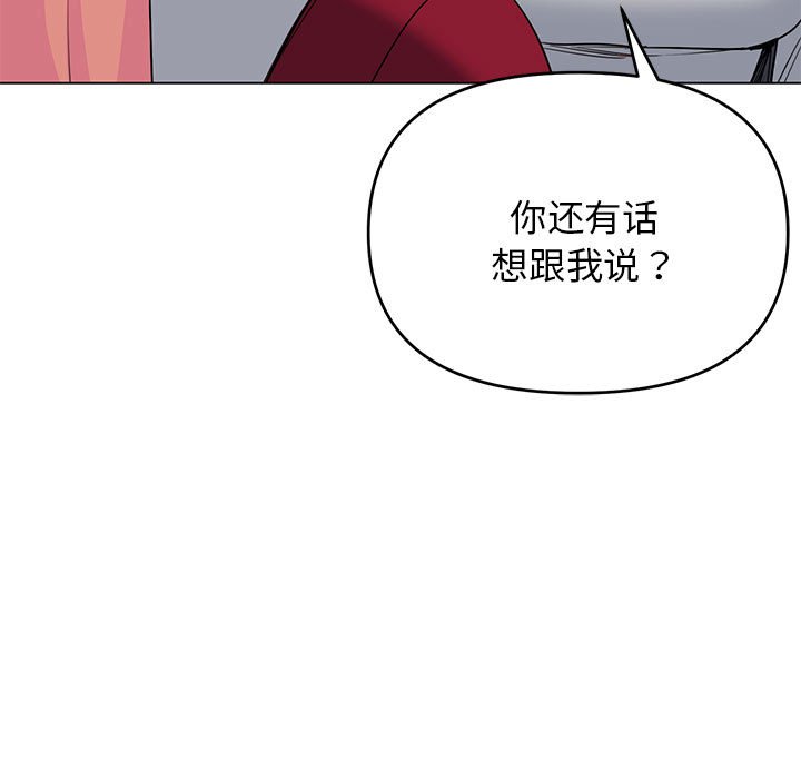 [韩国漫画] 大学生活就从社团开始  校园,女学生,巨乳大奶#[149P]-69