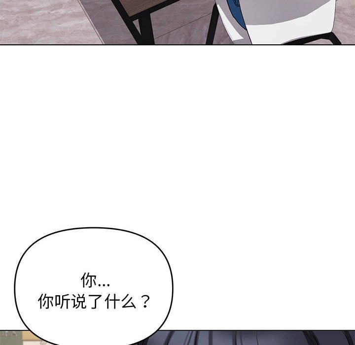 [韩国漫画] 大学生活就从社团开始  校园,女学生,巨乳大奶#[149P]-73