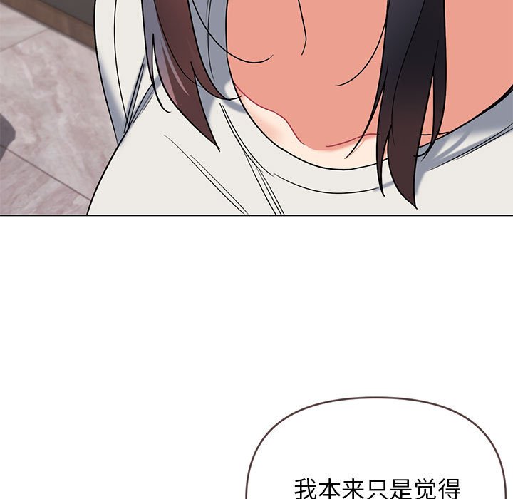 [韩国漫画] 大学生活就从社团开始  校园,女学生,巨乳大奶#[149P]-87