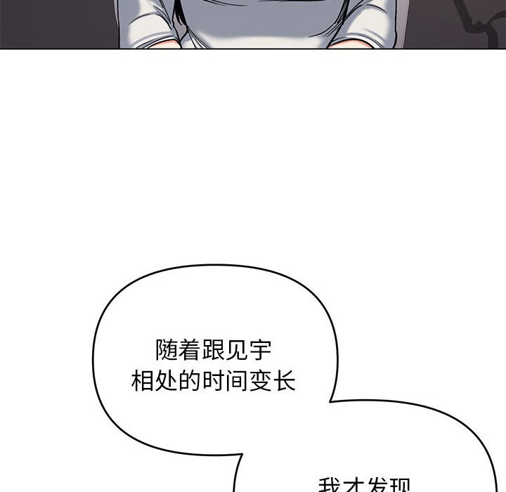 [韩国漫画] 大学生活就从社团开始  校园,女学生,巨乳大奶#[149P]-91