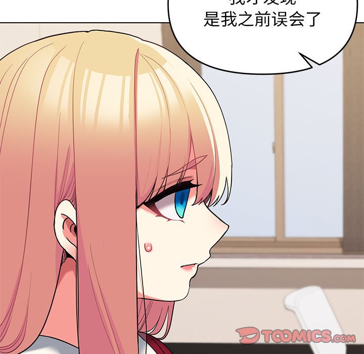 [韩国漫画] 大学生活就从社团开始  校园,女学生,巨乳大奶#[149P]-92