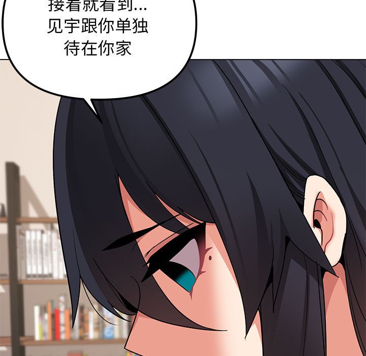 [韩国漫画] 大学生活就从社团开始  校园,女学生,巨乳大奶#[149P]-94