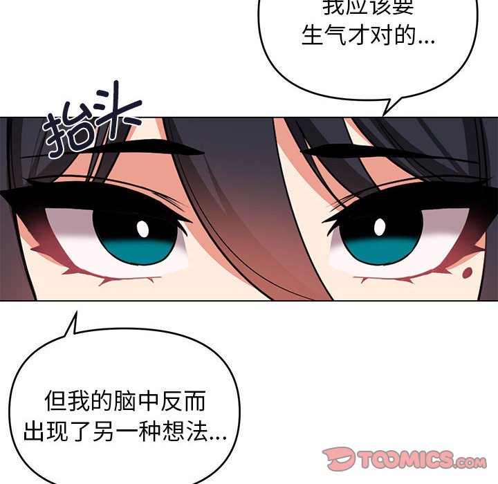 [韩国漫画] 大学生活就从社团开始  校园,女学生,巨乳大奶#[149P]-98
