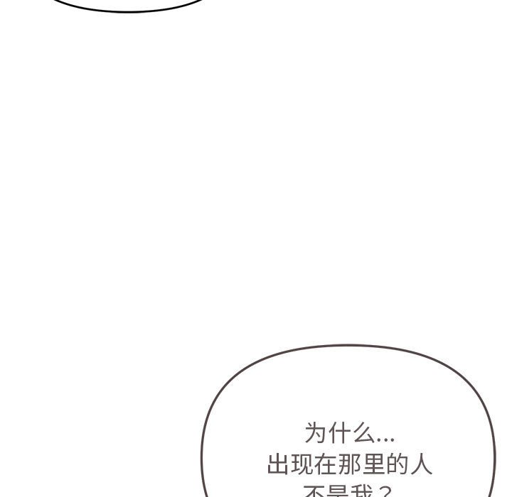 [韩国漫画] 大学生活就从社团开始  校园,女学生,巨乳大奶#[149P]-99