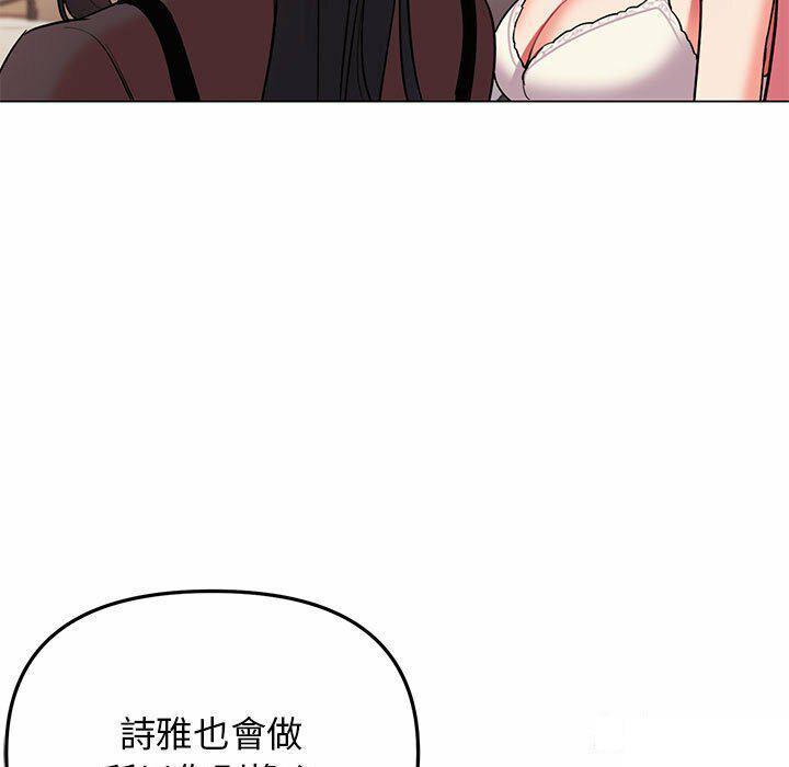 [韩国漫画] 大学生活就从社团开始  校园,女学生,巨乳大奶#[151P]-10