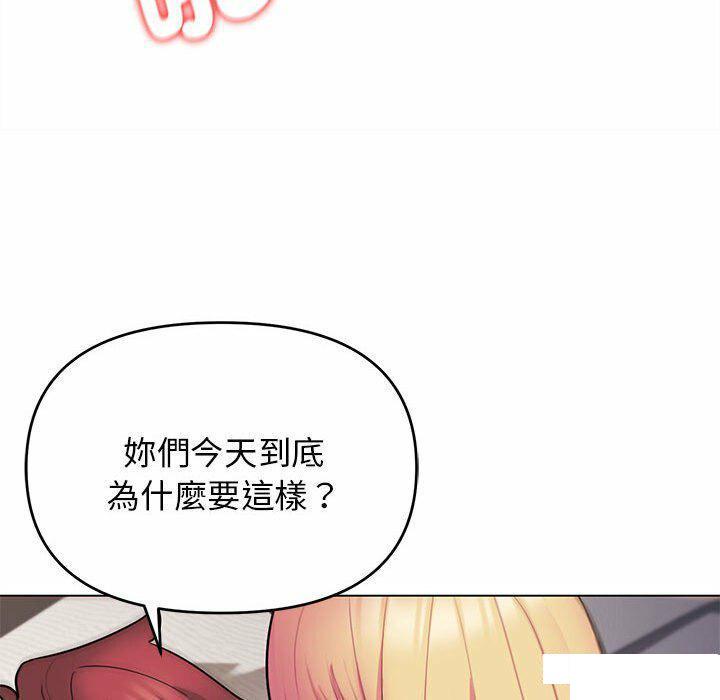 [韩国漫画] 大学生活就从社团开始  校园,女学生,巨乳大奶#[151P]-113