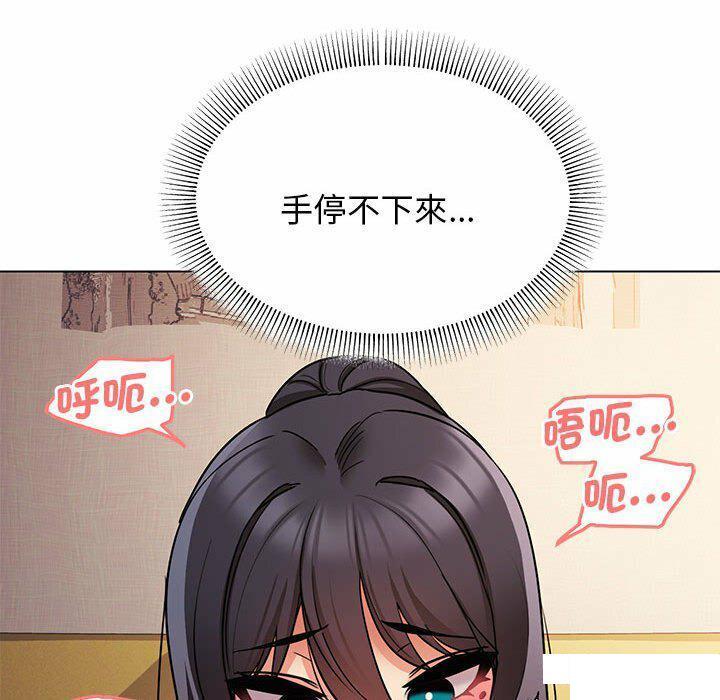 [韩国漫画] 大学生活就从社团开始  校园,女学生,巨乳大奶#[151P]-126