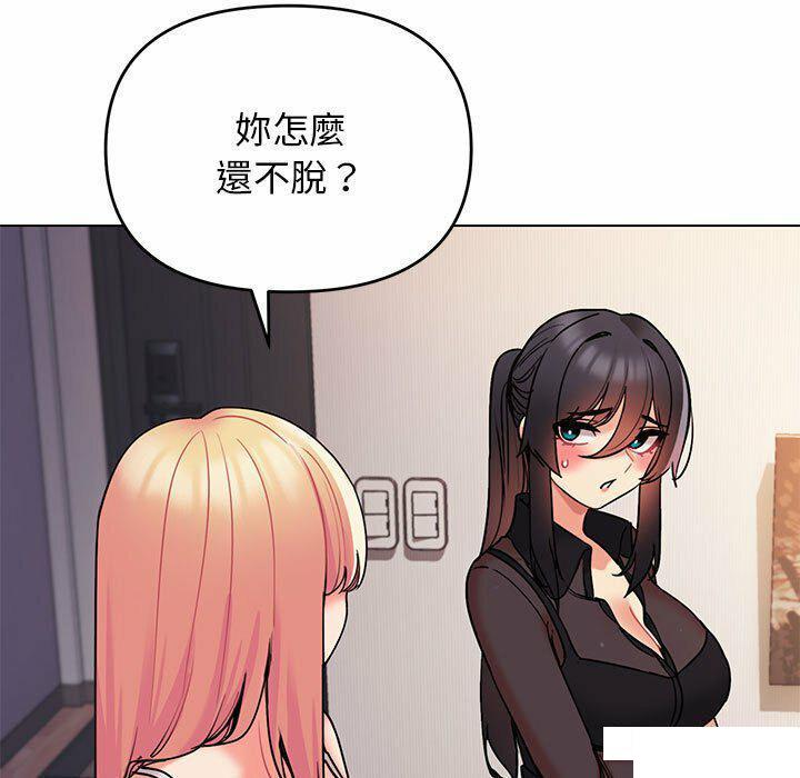 [韩国漫画] 大学生活就从社团开始  校园,女学生,巨乳大奶#[151P]-13