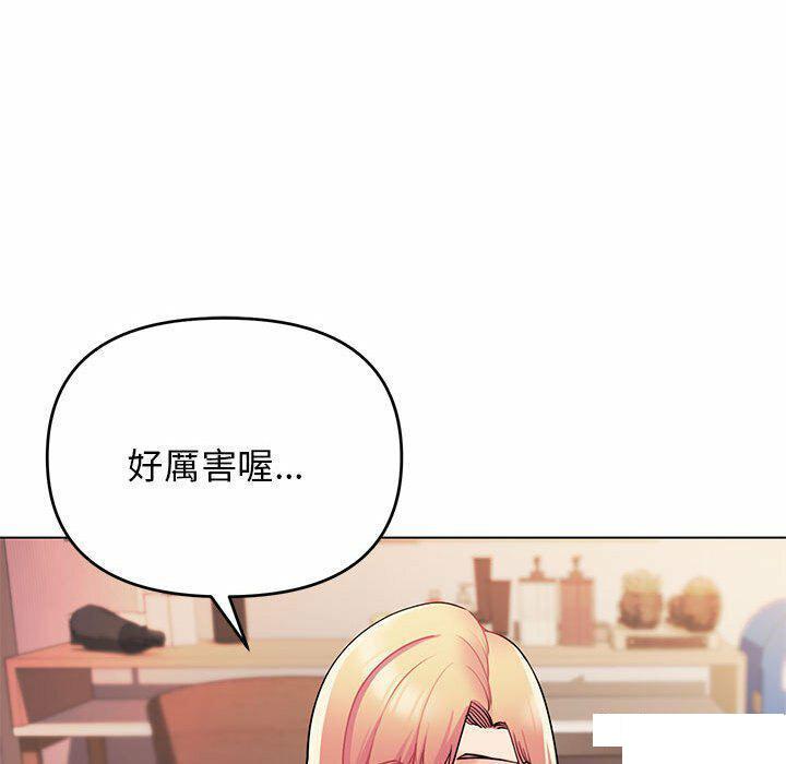 [韩国漫画] 大学生活就从社团开始  校园,女学生,巨乳大奶#[151P]-139