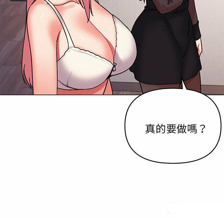 [韩国漫画] 大学生活就从社团开始  校园,女学生,巨乳大奶#[151P]-14