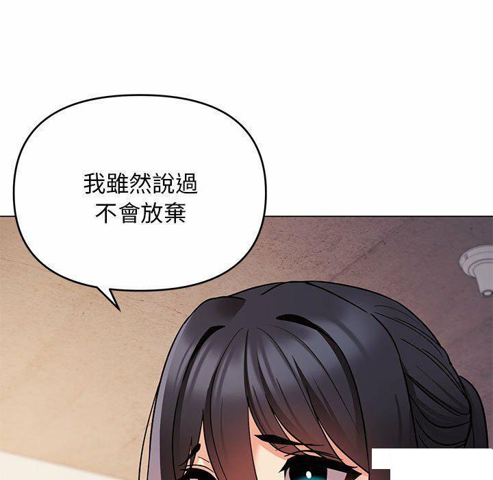 [韩国漫画] 大学生活就从社团开始  校园,女学生,巨乳大奶#[151P]-15