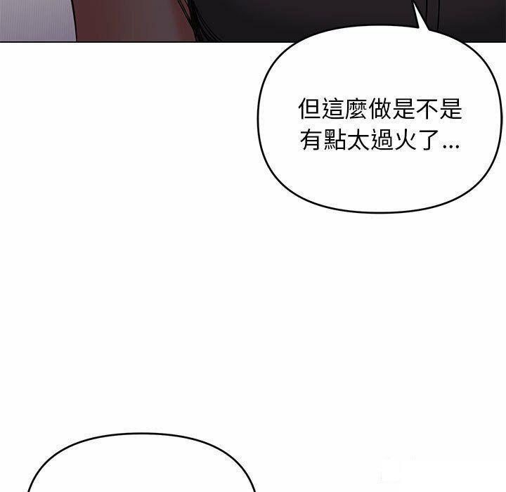 [韩国漫画] 大学生活就从社团开始  校园,女学生,巨乳大奶#[151P]-17