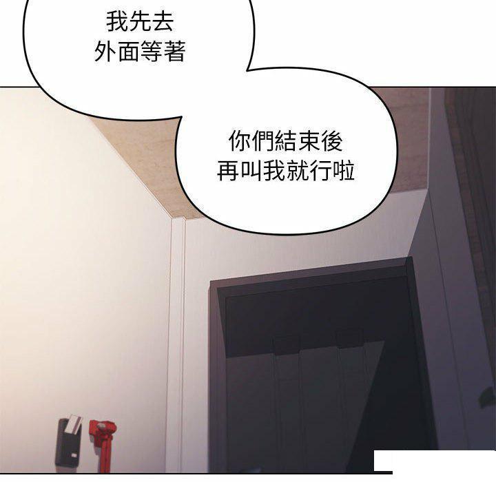 [韩国漫画] 大学生活就从社团开始  校园,女学生,巨乳大奶#[151P]-18