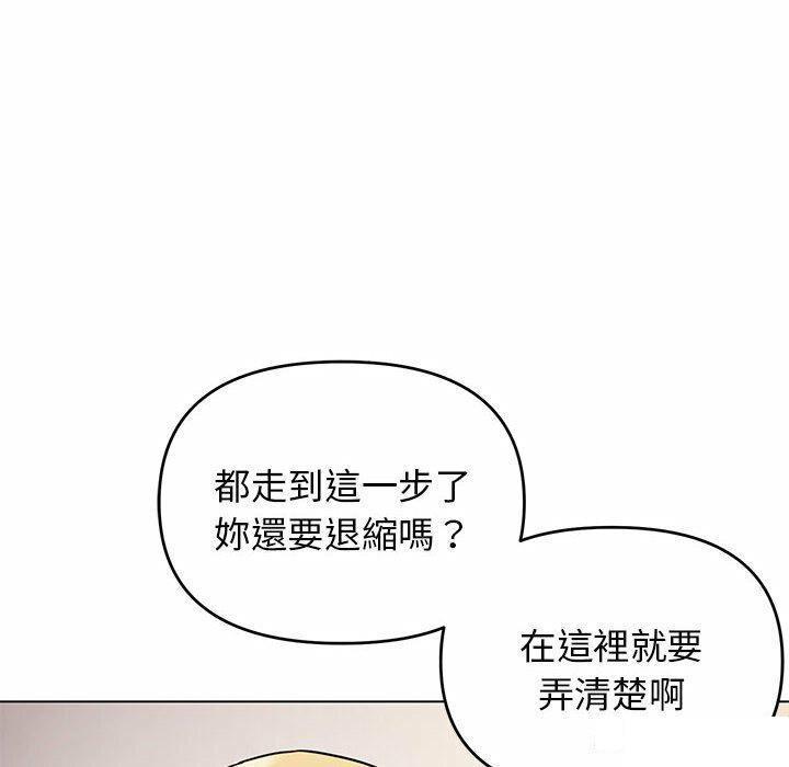 [韩国漫画] 大学生活就从社团开始  校园,女学生,巨乳大奶#[151P]-19