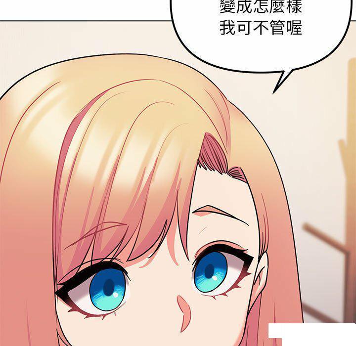 [韩国漫画] 大学生活就从社团开始  校园,女学生,巨乳大奶#[151P]-22