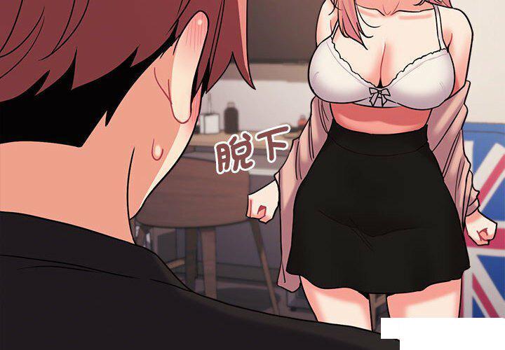 [韩国漫画] 大学生活就从社团开始  校园,女学生,巨乳大奶#[151P]-3