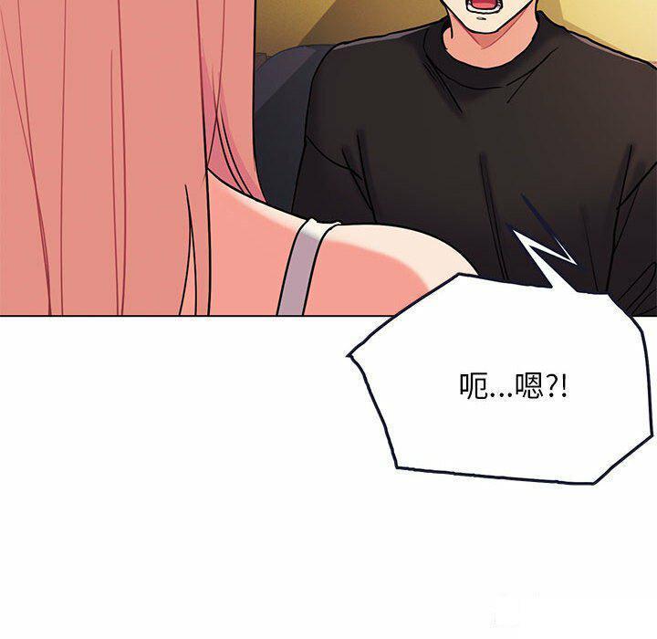 [韩国漫画] 大学生活就从社团开始  校园,女学生,巨乳大奶#[151P]-37