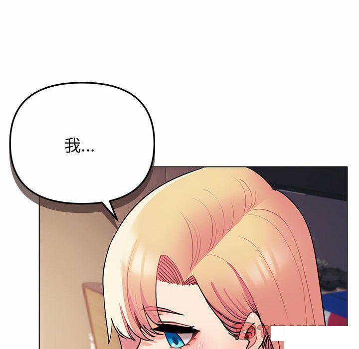 [韩国漫画] 大学生活就从社团开始  校园,女学生,巨乳大奶#[151P]-38